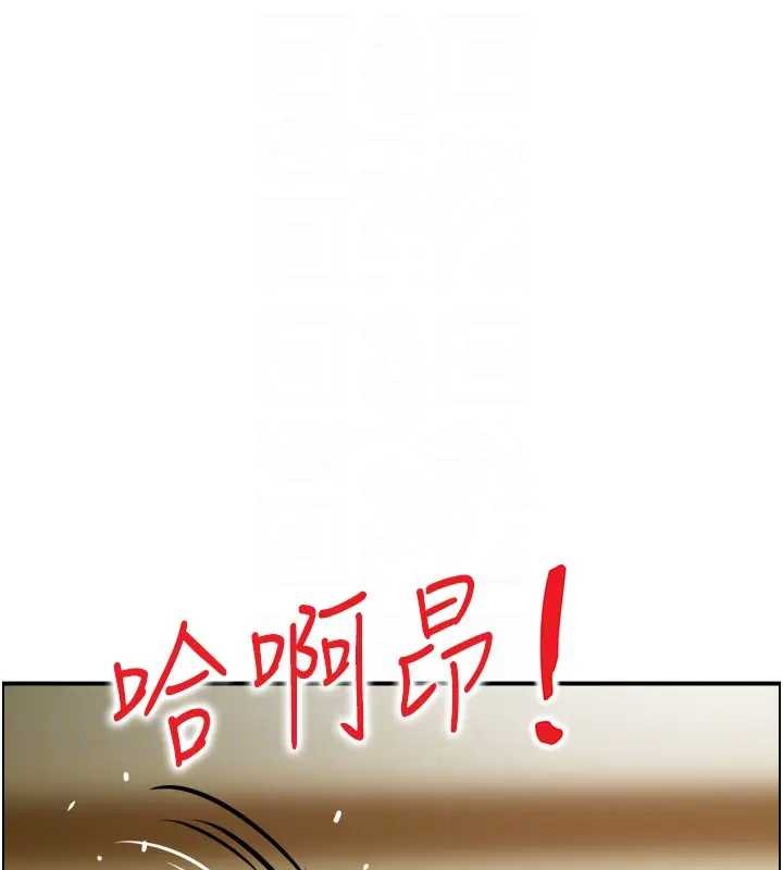 情慾宝鑑第21話-見習仙女