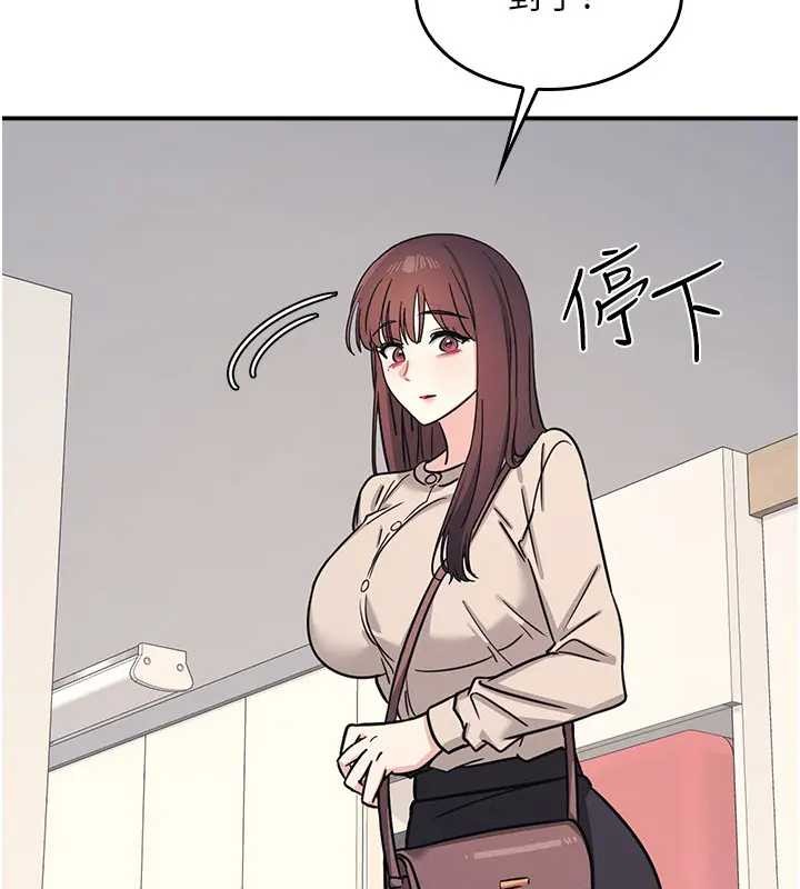 羞恥課堂第26話-幫學生「排解」學習壓力