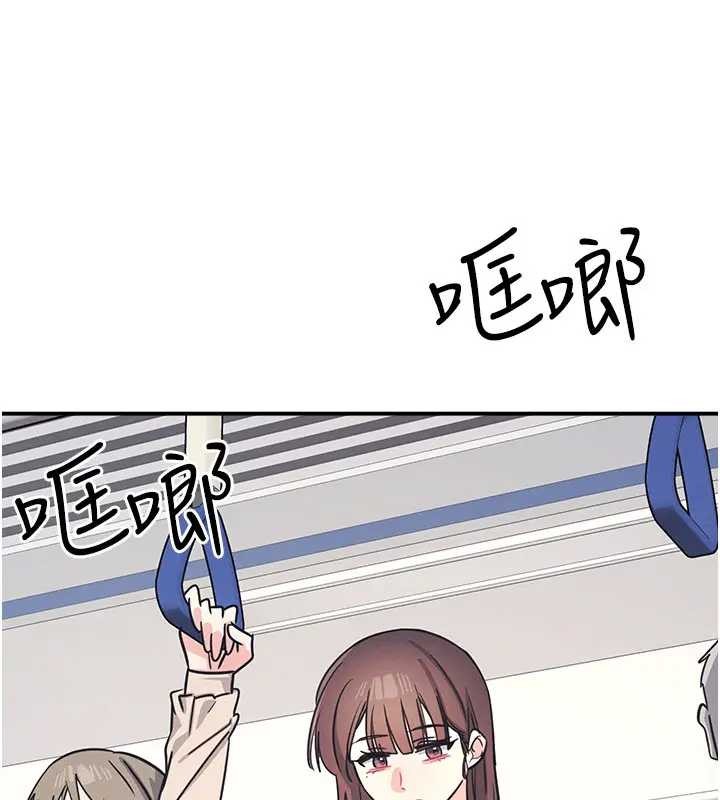 羞恥課堂第26話-幫學生「排解」學習壓力