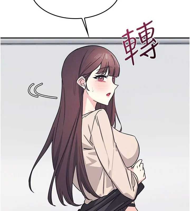 羞恥課堂第26話-幫學生「排解」學習壓力