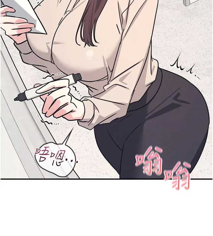 羞恥課堂第26話-幫學生「排解」學習壓力