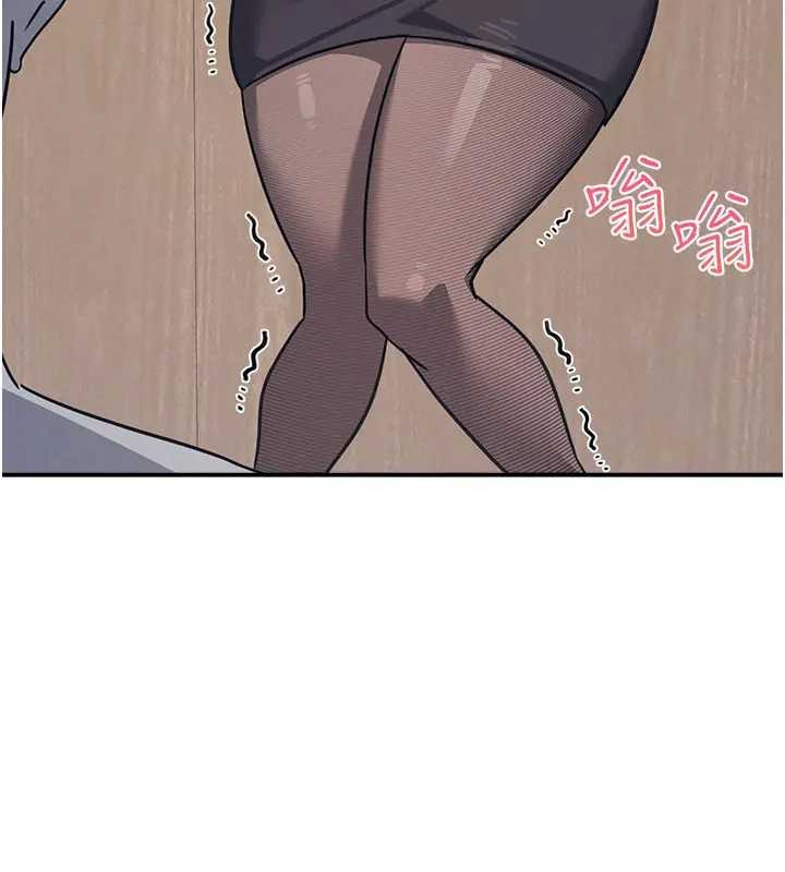 羞恥課堂第26話-幫學生「排解」學習壓力