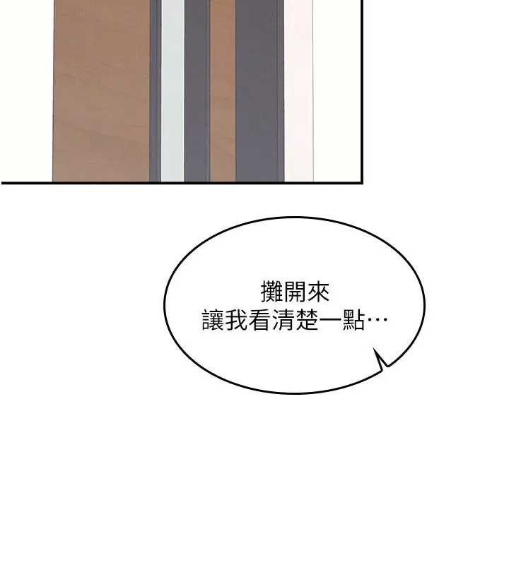 羞恥課堂第26話-幫學生「排解」學習壓力