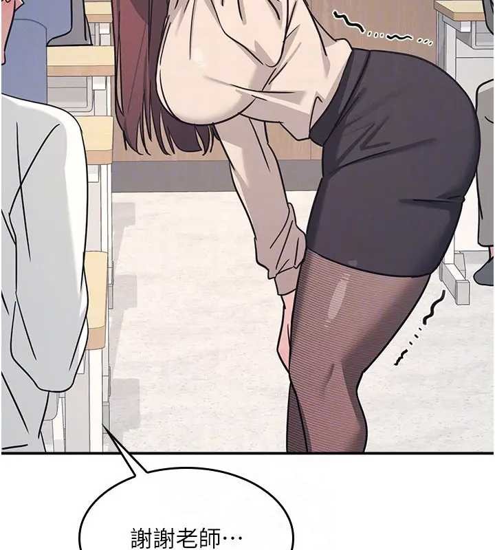 羞恥課堂第26話-幫學生「排解」學習壓力