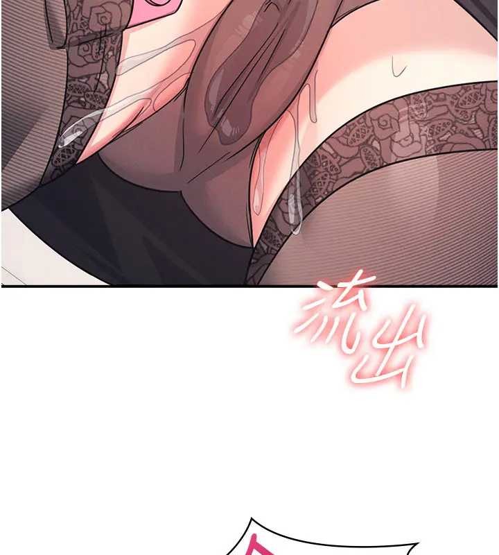 羞恥課堂第26話-幫學生「排解」學習壓力