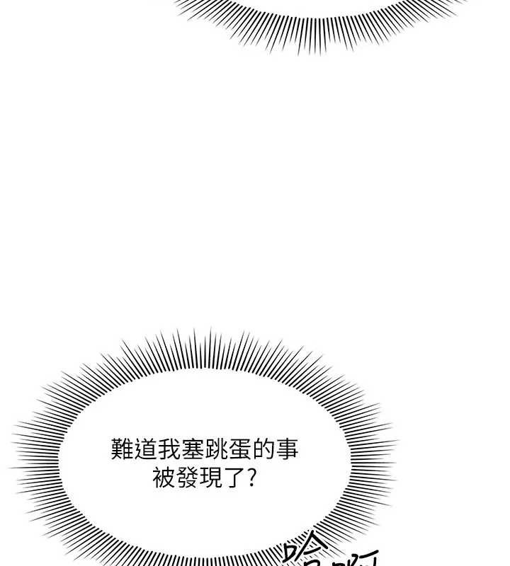 羞恥課堂第26話-幫學生「排解」學習壓力