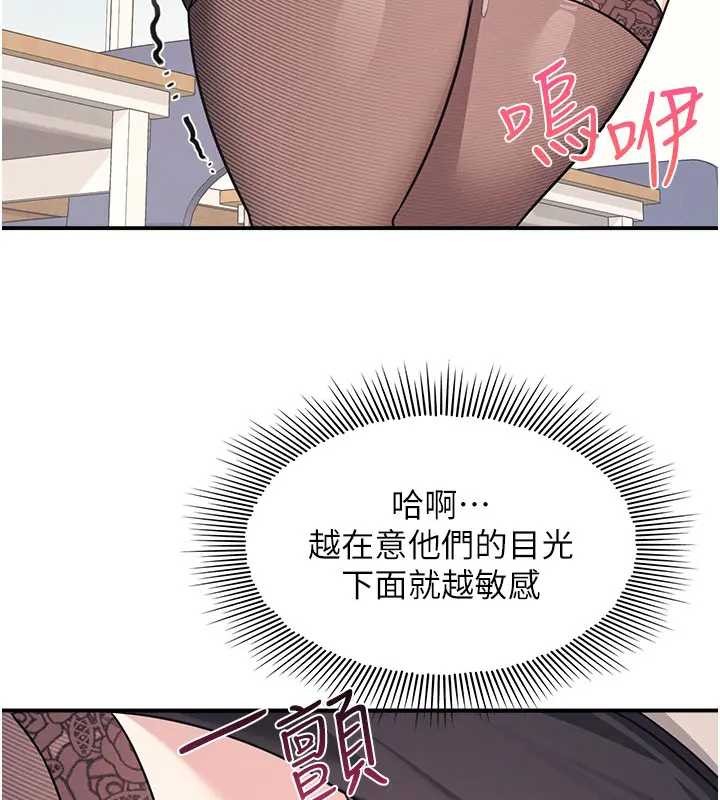 羞恥課堂第26話-幫學生「排解」學習壓力