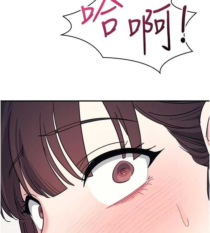 羞恥課堂第26話-幫學生「排解」學習壓力