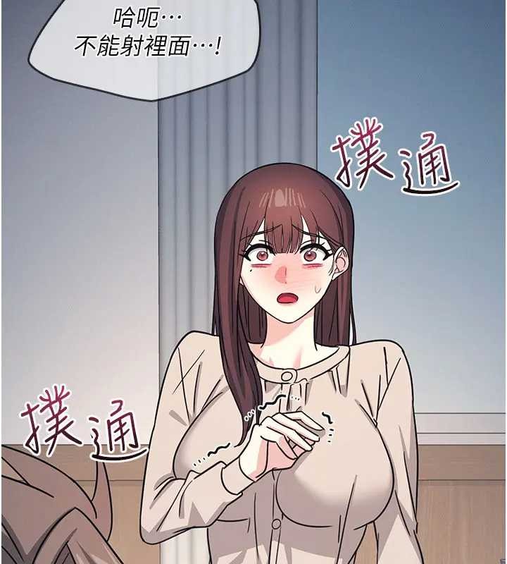 羞恥課堂第26話-幫學生「排解」學習壓力