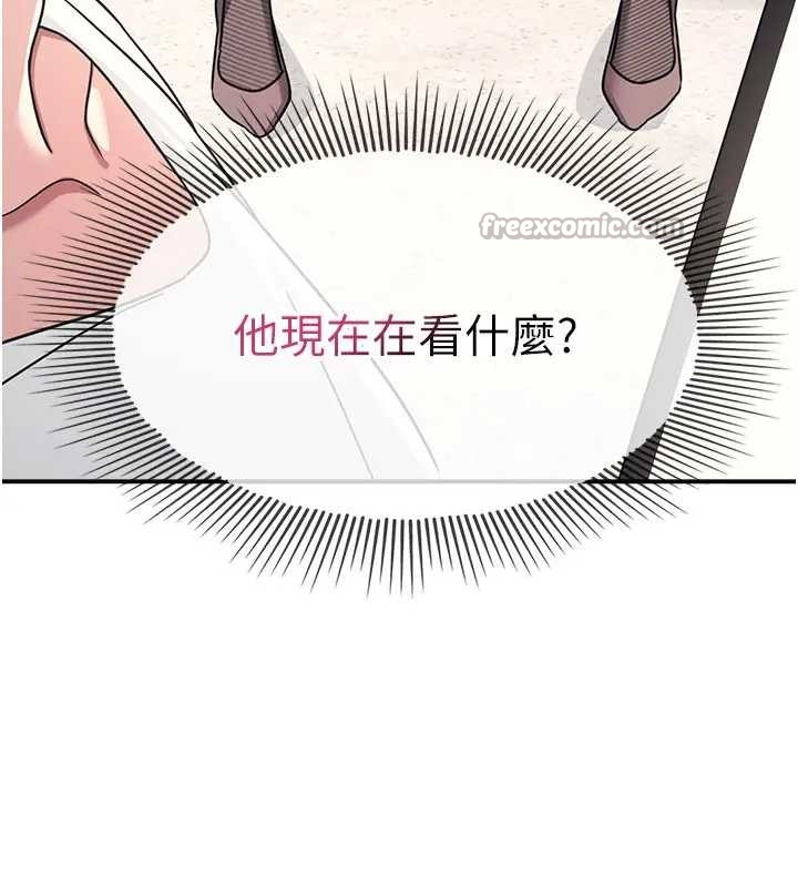 羞恥課堂第26話-幫學生「排解」學習壓力