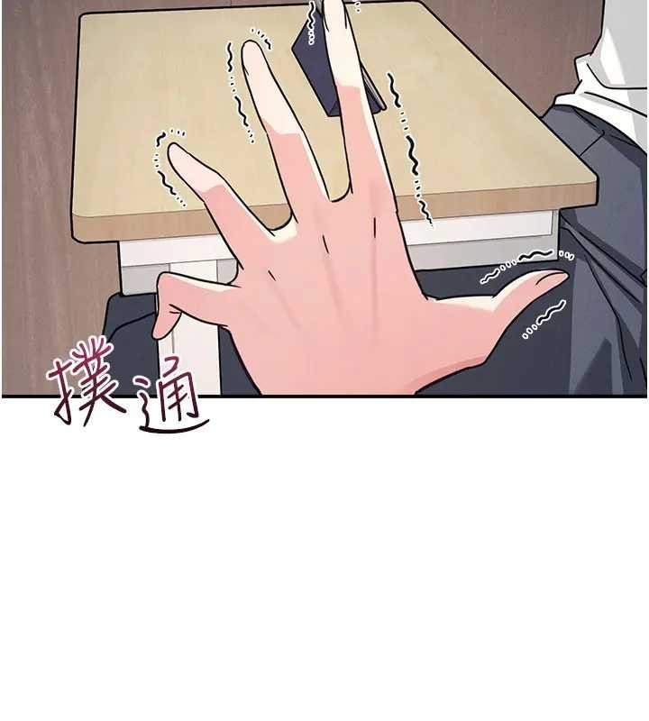 羞恥課堂第26話-幫學生「排解」學習壓力