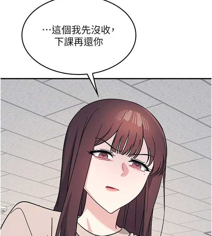 羞恥課堂第26話-幫學生「排解」學習壓力