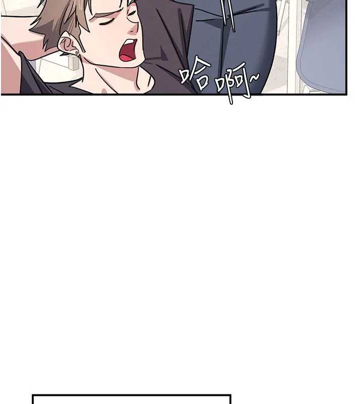 羞恥課堂第26話-幫學生「排解」學習壓力