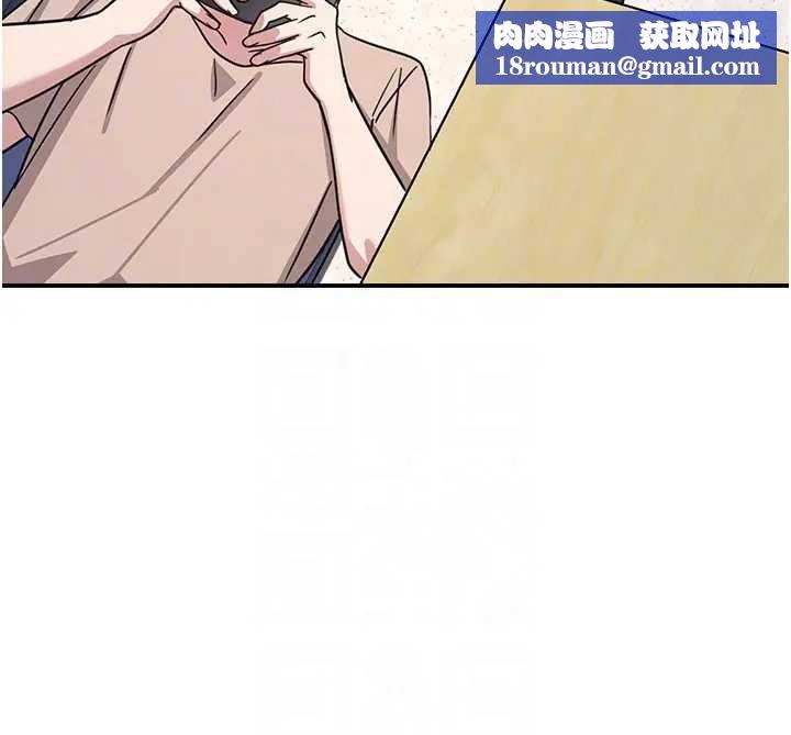 羞恥課堂第26話-幫學生「排解」學習壓力