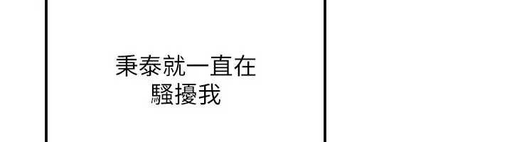 羞恥課堂第26話-幫學生「排解」學習壓力