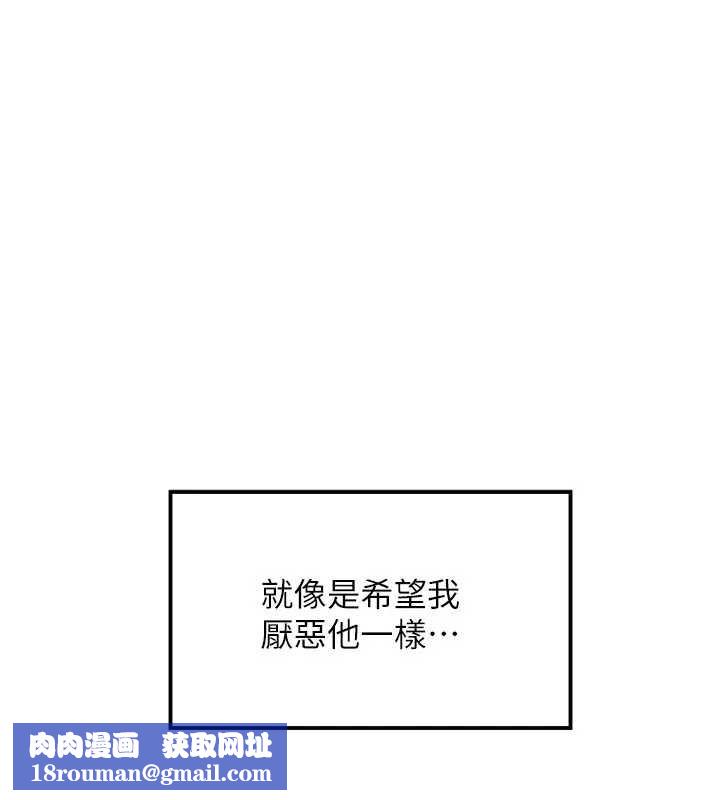 羞恥課堂第26話-幫學生「排解」學習壓力