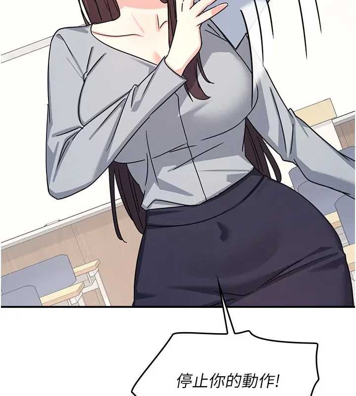 羞恥課堂第26話-幫學生「排解」學習壓力