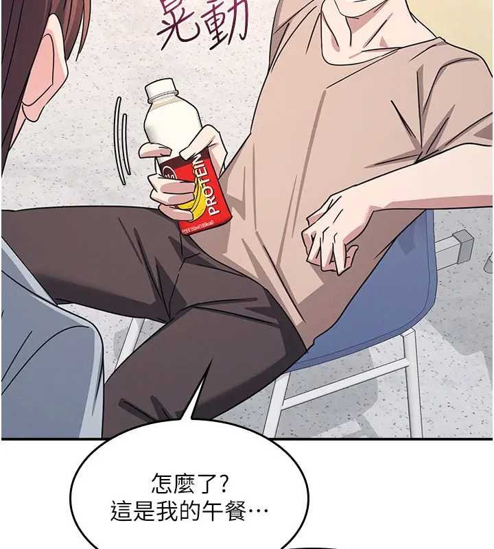 羞恥課堂第26話-幫學生「排解」學習壓力