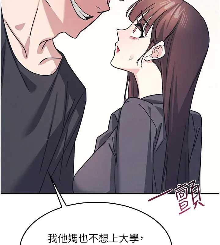 羞恥課堂第26話-幫學生「排解」學習壓力