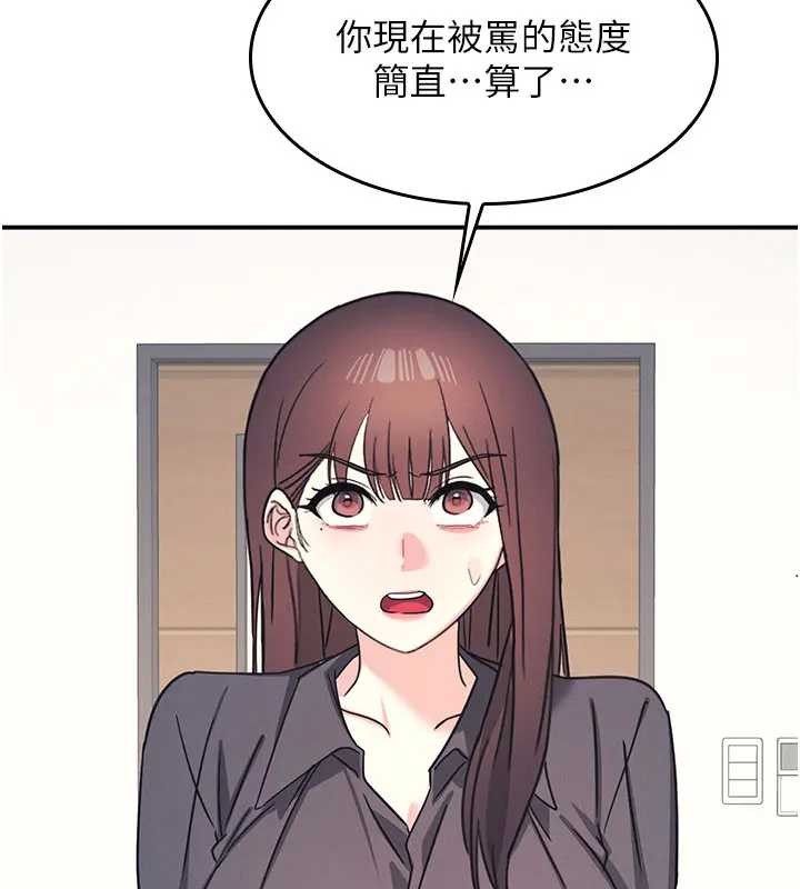 羞恥課堂第26話-幫學生「排解」學習壓力