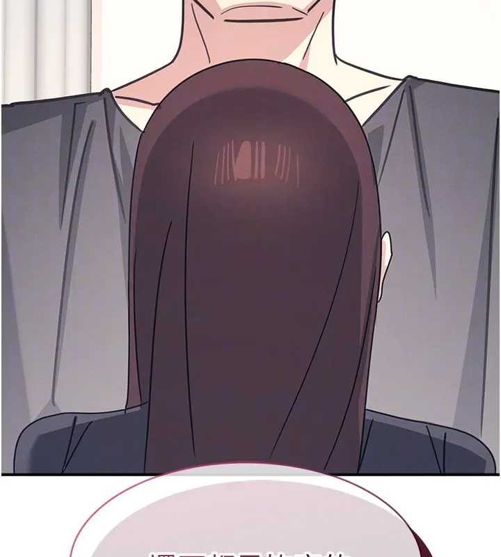 羞恥課堂第26話-幫學生「排解」學習壓力