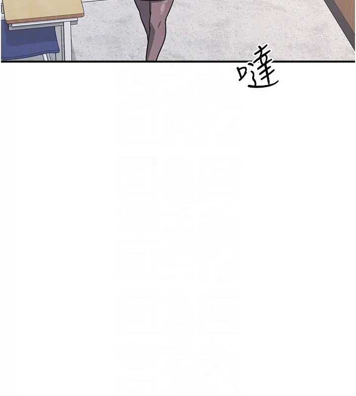 羞恥課堂第26話-幫學生「排解」學習壓力