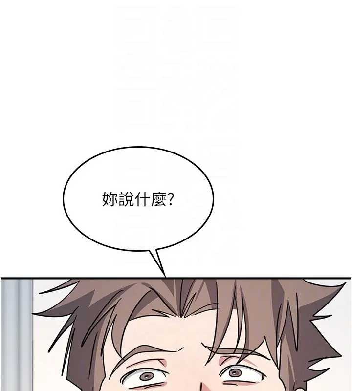 羞恥課堂第26話-幫學生「排解」學習壓力