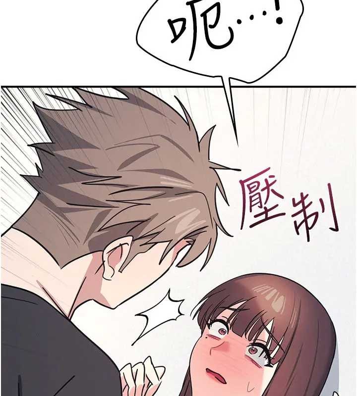 羞恥課堂第26話-幫學生「排解」學習壓力