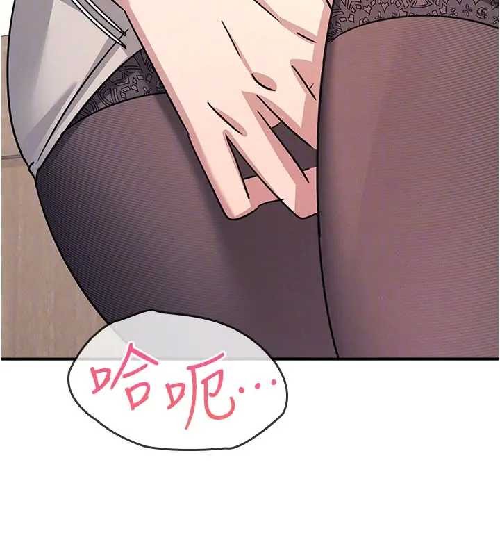 羞恥課堂第26話-幫學生「排解」學習壓力