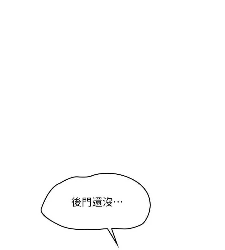 羞恥課堂第26話-幫學生「排解」學習壓力