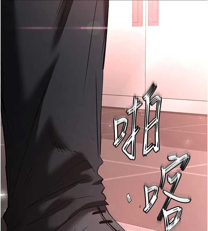 末日鵰堡第67話-末世的真相