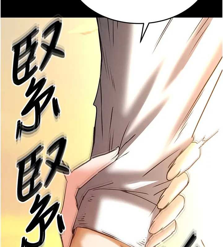 末日鵰堡第67話-末世的真相