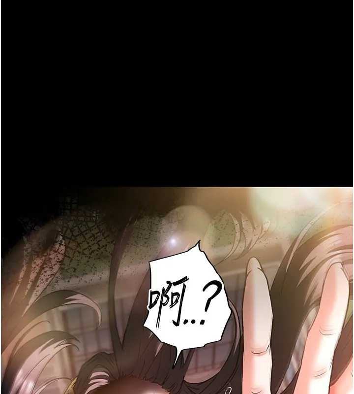 末日鵰堡第67話-末世的真相