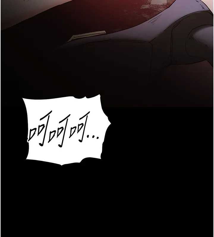 末日鵰堡第67話-末世的真相