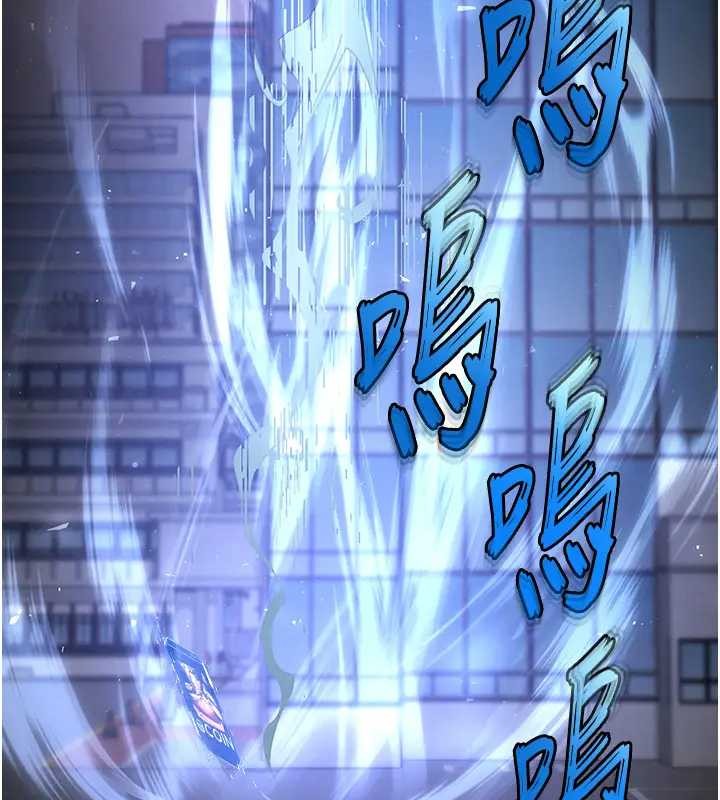 末日鵰堡第67話-末世的真相