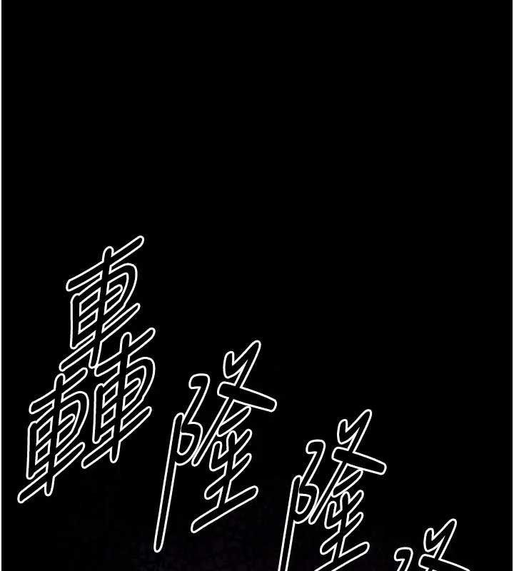 末日鵰堡第67話-末世的真相
