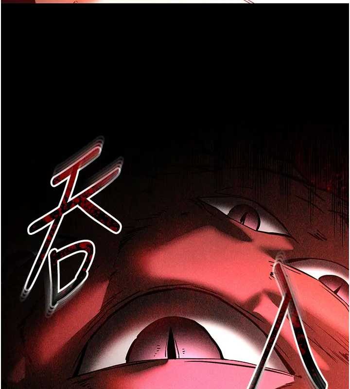 末日鵰堡第67話-末世的真相