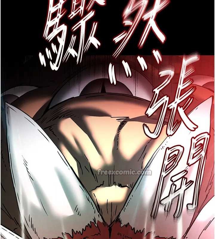 末日鵰堡第67話-末世的真相