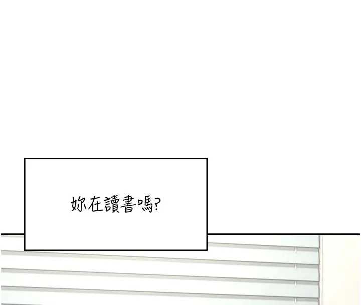 飞机杯女神连线中第51話-妳這樣是赤裸裸的誘惑