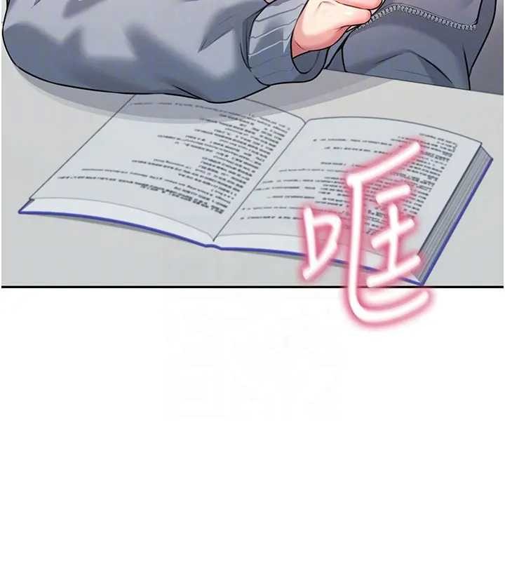 飞机杯女神连线中第51話-妳這樣是赤裸裸的誘惑