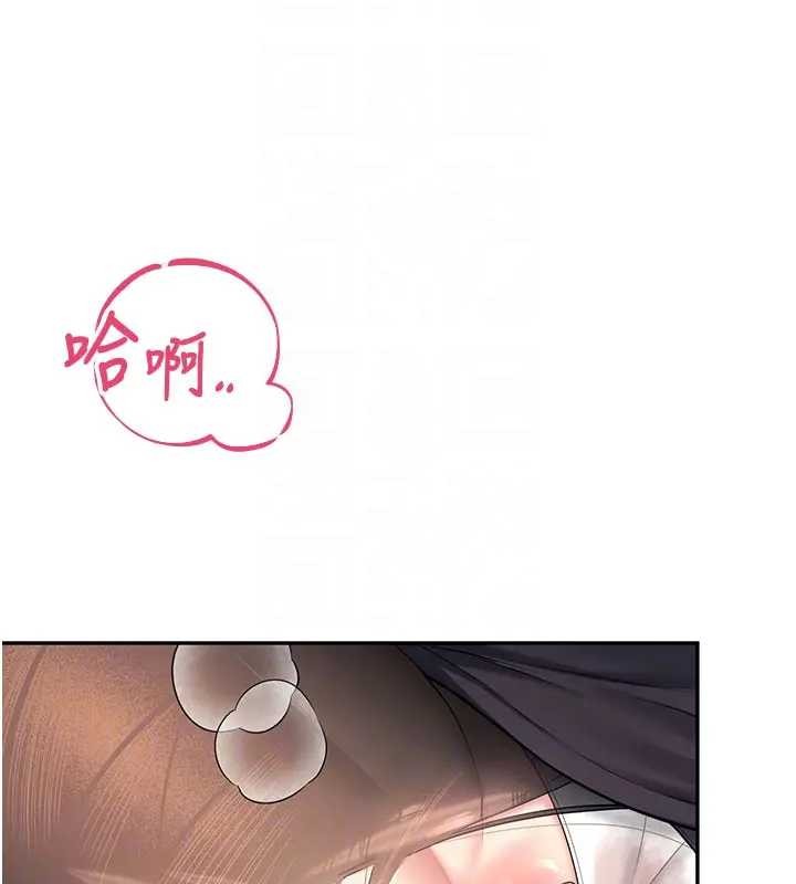 飞机杯女神连线中第51話-妳這樣是赤裸裸的誘惑