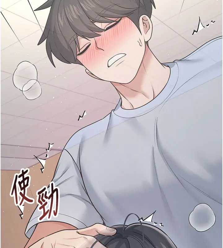 飞机杯女神连线中第51話-妳這樣是赤裸裸的誘惑