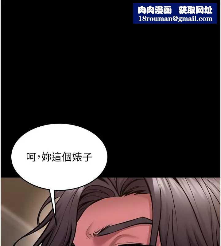 狱火重生第56話-還是材賢最「厲害」&hearts;