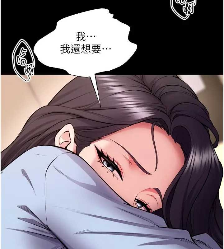 狱火重生第56話-還是材賢最「厲害」&hearts;