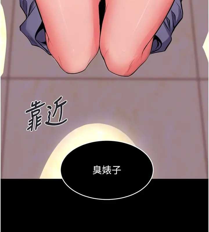 狱火重生第56話-還是材賢最「厲害」&hearts;