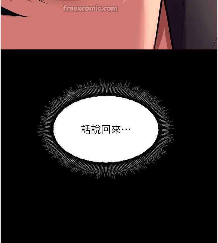 狱火重生第56話-還是材賢最「厲害」&hearts;