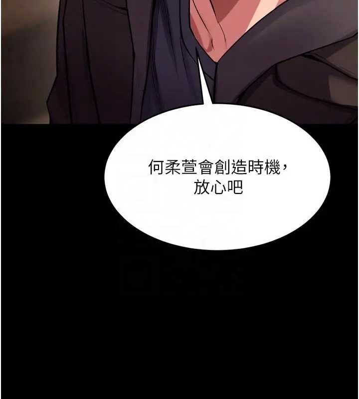 狱火重生第56話-還是材賢最「厲害」&hearts;