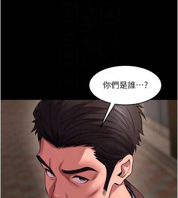 狱火重生第56話-還是材賢最「厲害」&hearts;