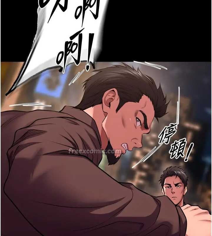 狱火重生第56話-還是材賢最「厲害」&hearts;