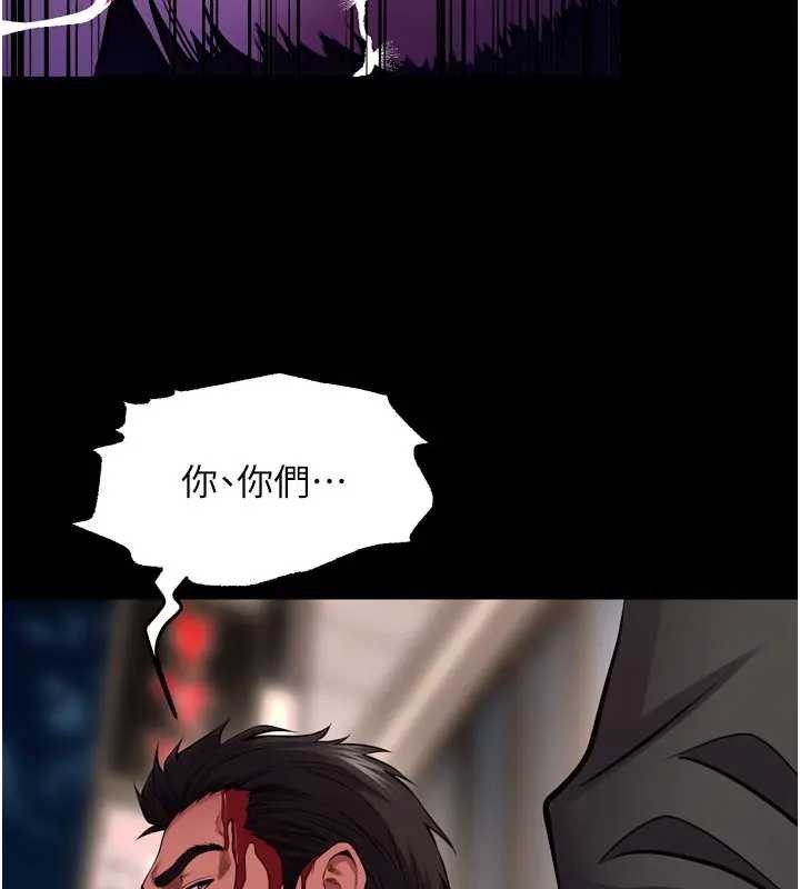 狱火重生第56話-還是材賢最「厲害」&hearts;